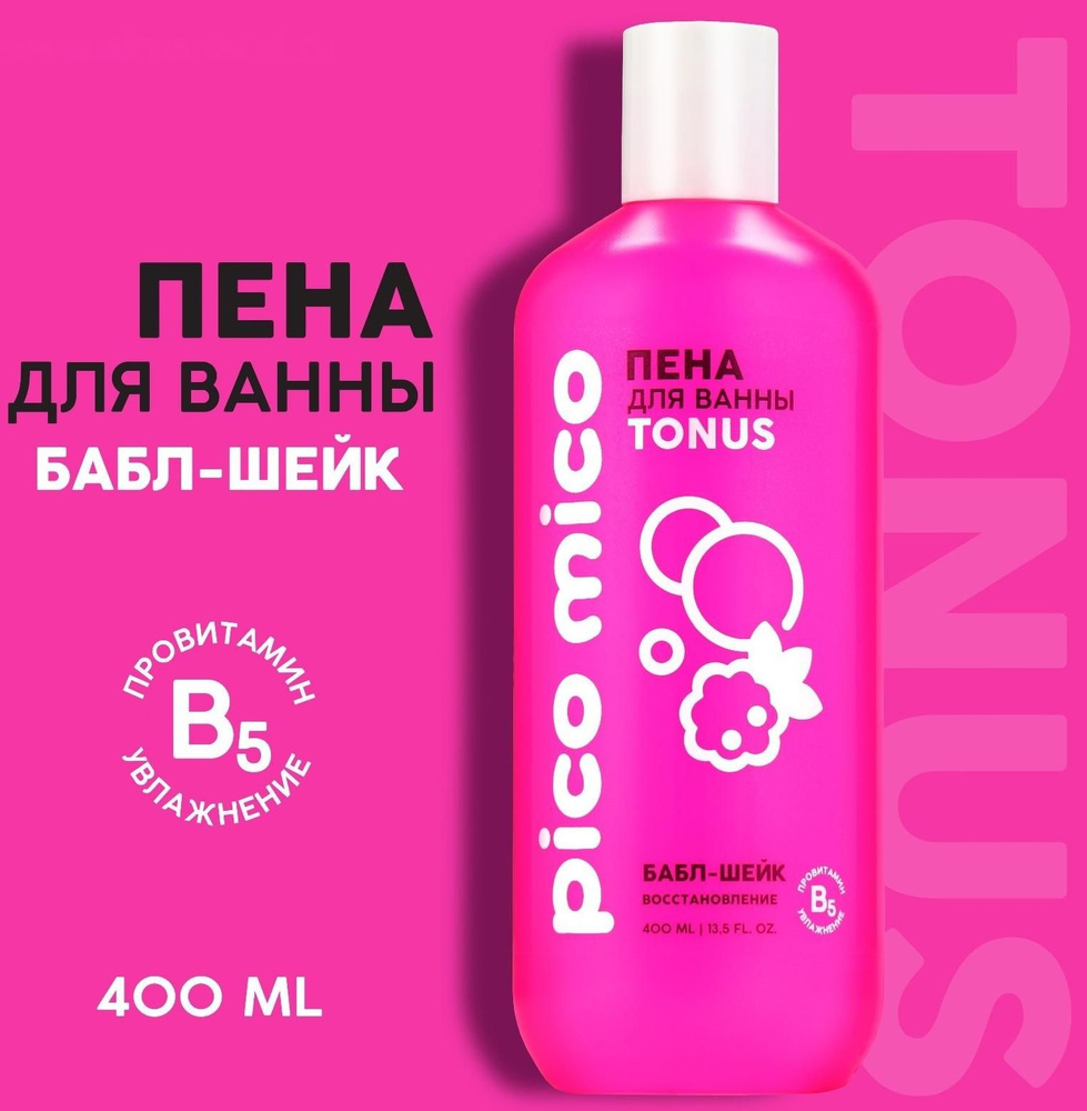 DENCO store Пена для ванны 400 мл #1