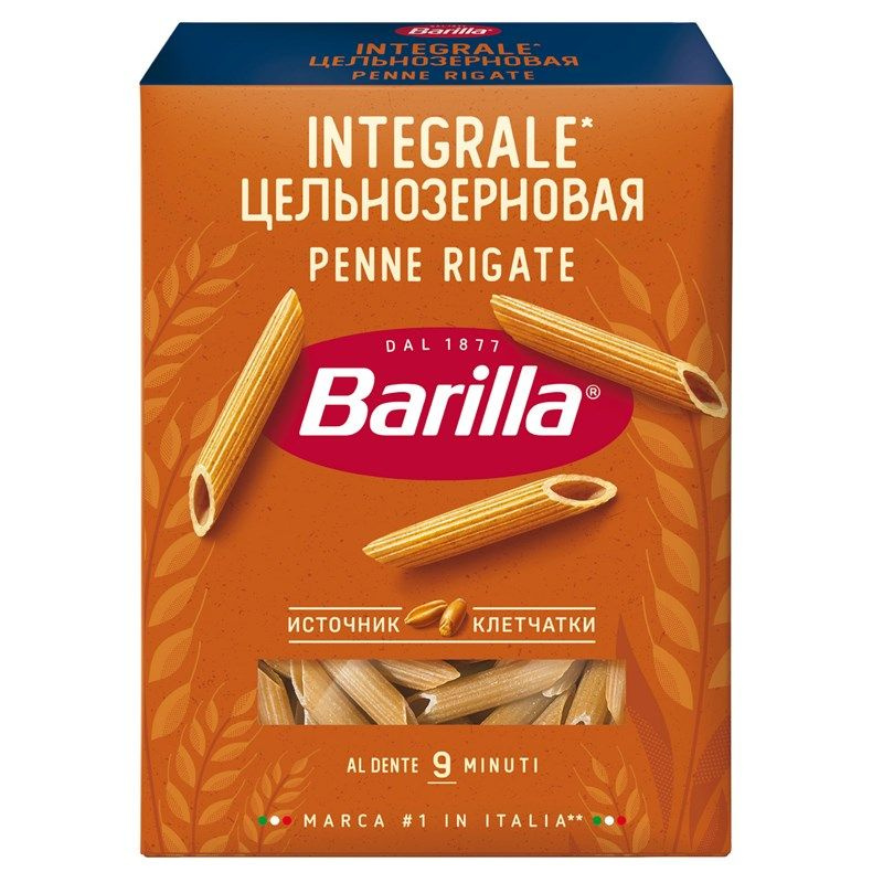 Макароны Barilla Penne Rigate Integrale цельнозерновые, 450г #1