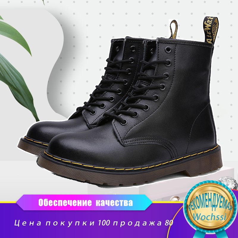 Ботинки 1460 Nappa #1