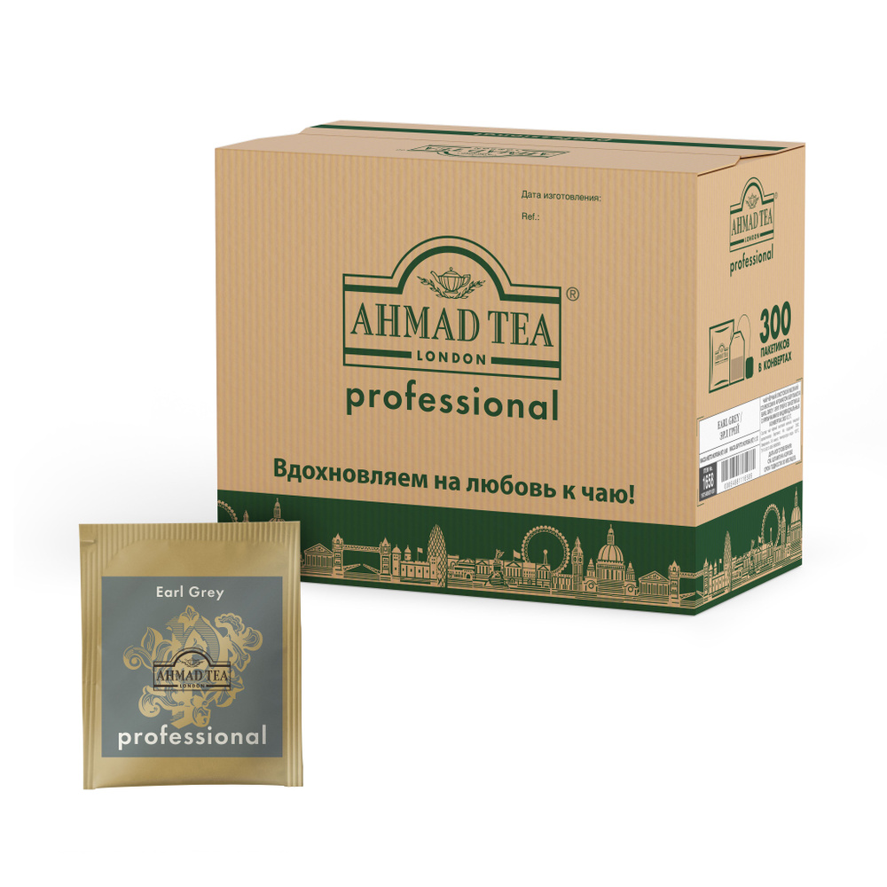 Чай в пакетиках чёрный Ahmad Tea Professional Earl Grey, 300 шт #1