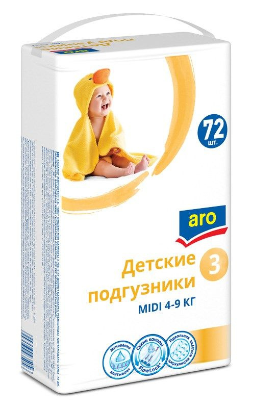 aro Подгузники midi 3 размер 5-9кг, 72шт #1