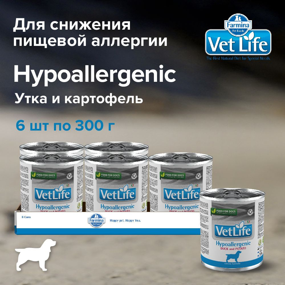 Диетический влажный корм Farmina Vet Life Dog Hypoallergenic с уткой и картофелем диетический для собак #1