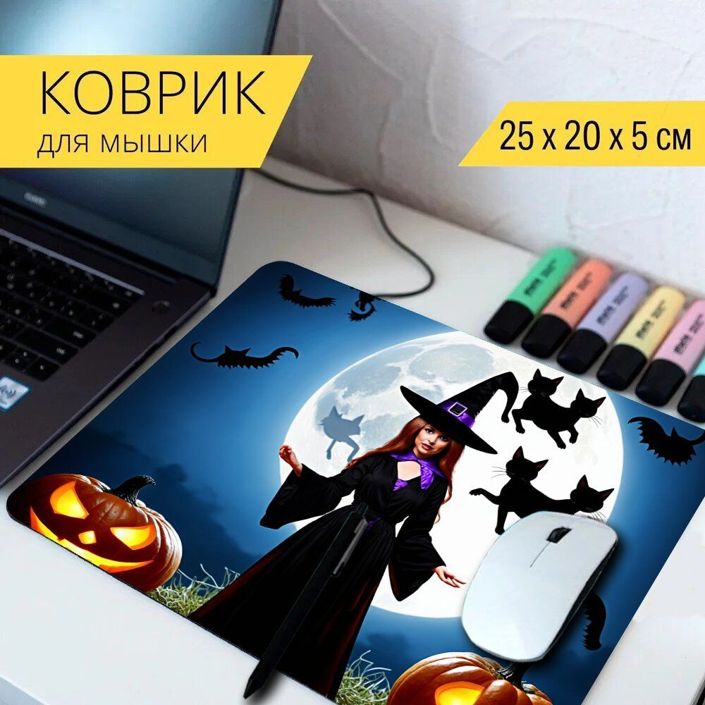 LotsPrints Коврик для мыши poc-THEMES-HALLOWEEN-236, разноцветный #1