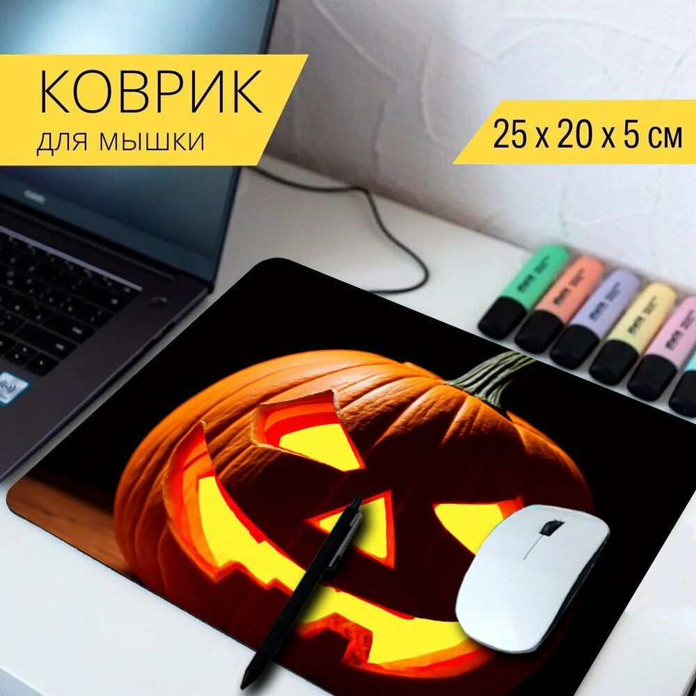 LotsPrints Коврик для мыши poc-THEMES-HALLOWEEN-84, разноцветный #1