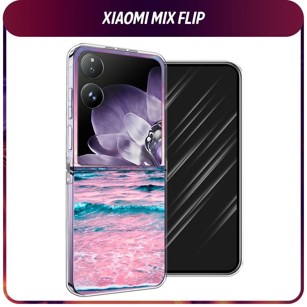 Пластиковый чехол на Xiaomi Mix Flip / Сяоми Микс Флип - "Розовое море"  #1