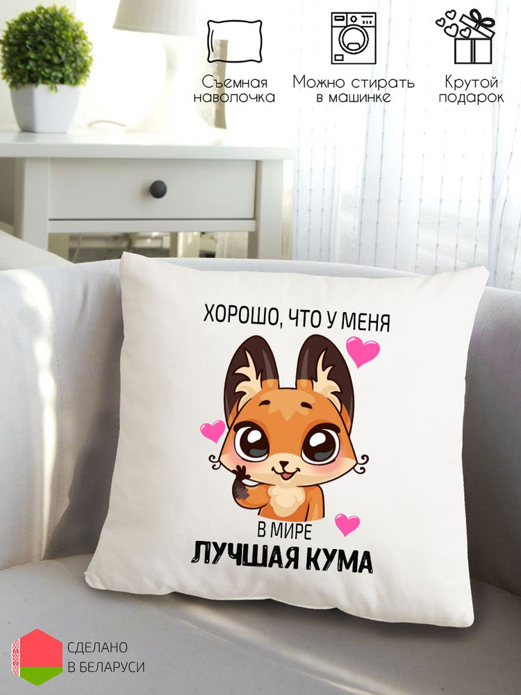 Style Print Подушка декоративная, 38x38 #1