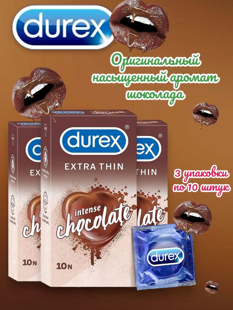 Презервативы Durex ультратонкие со вкусом шоколада 3 упаковки (10 штук в одной упаковке)  #1