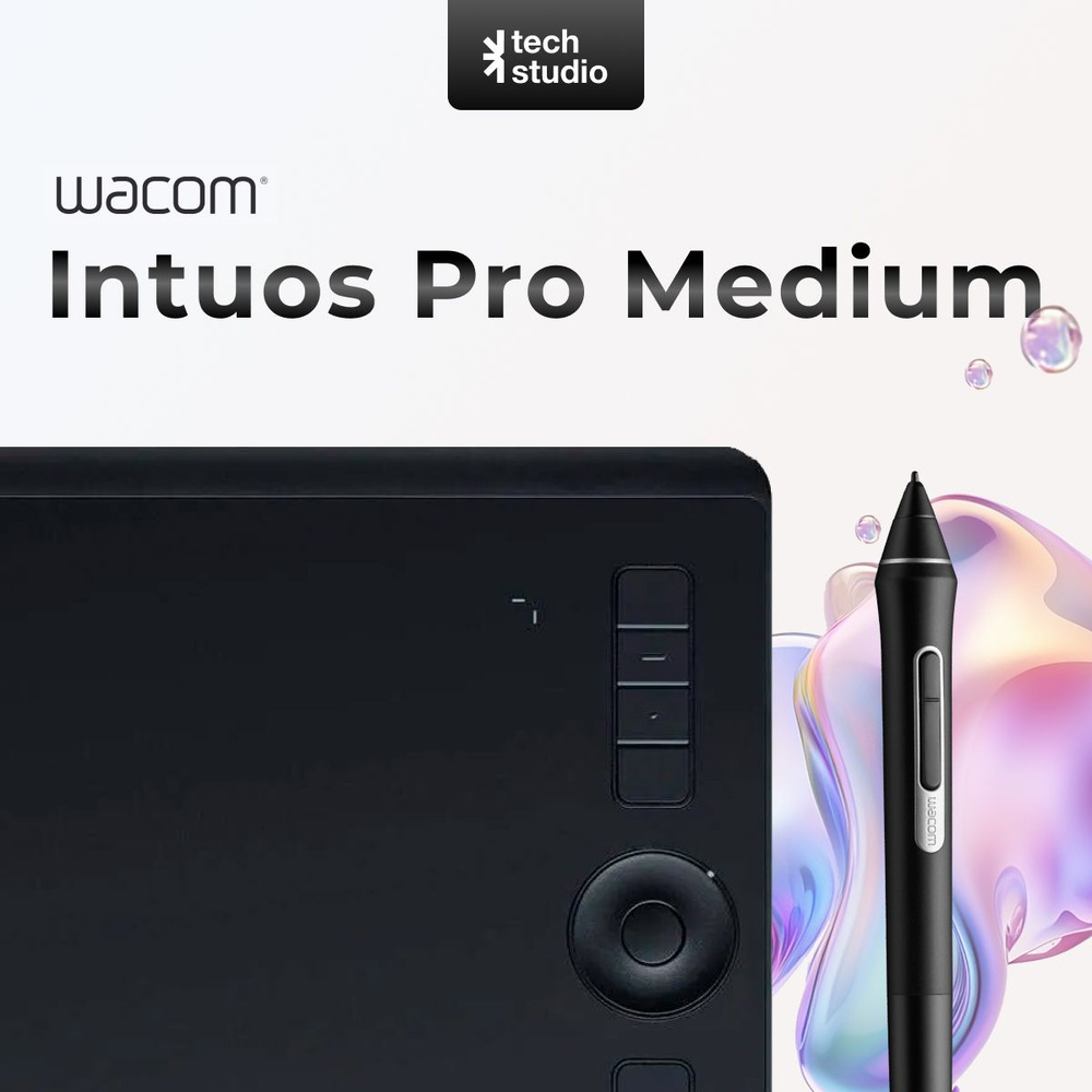 Графический планшет Wacom Intuos Pro Medium (PTH-660-R) #1