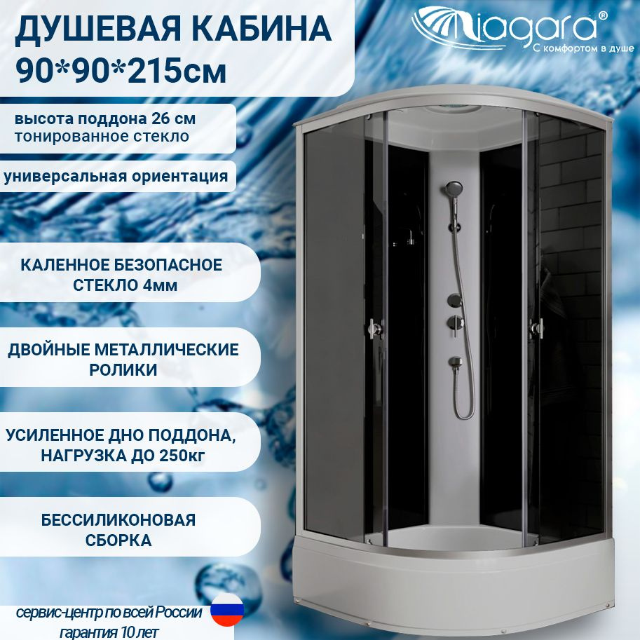 Душевая кабина Niagara Eco E90/26/TN 90х90 средний поддон, тонированное стекло  #1