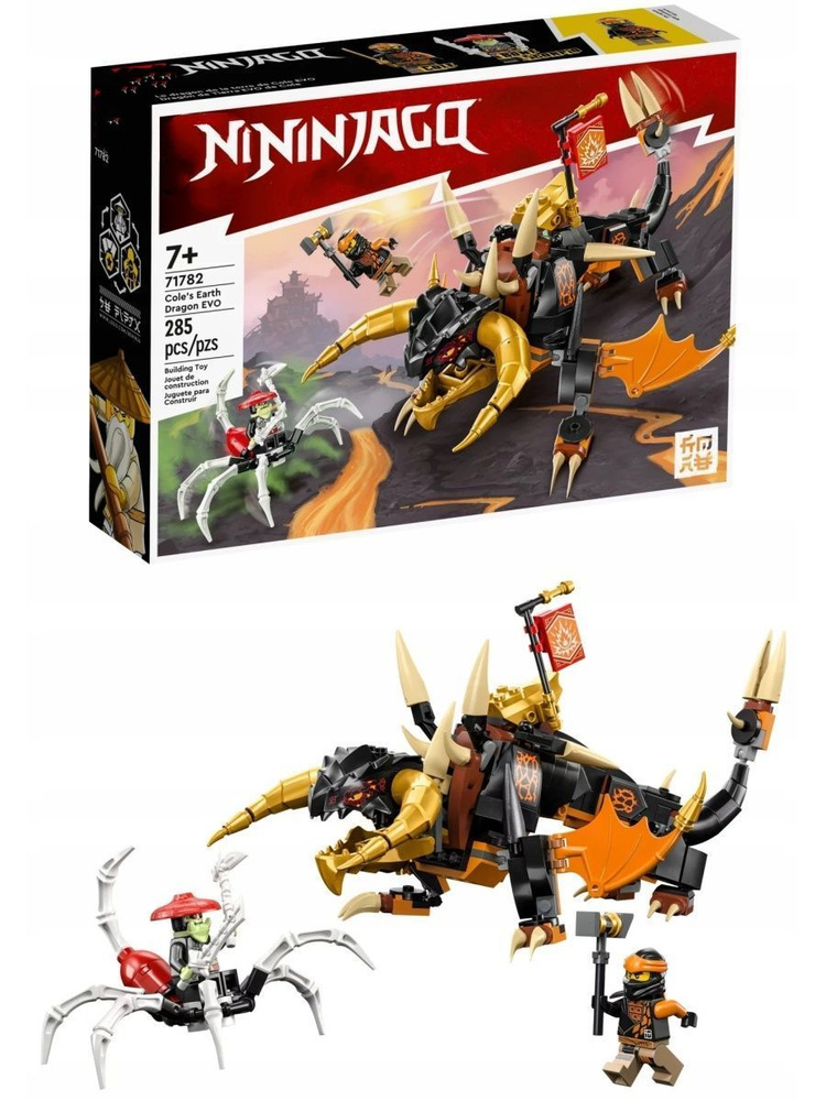 71782 Конструктор Ninjago Coles Earth Dragon EVO Земляной дракон ЭВО Коула 285 деталей  #1