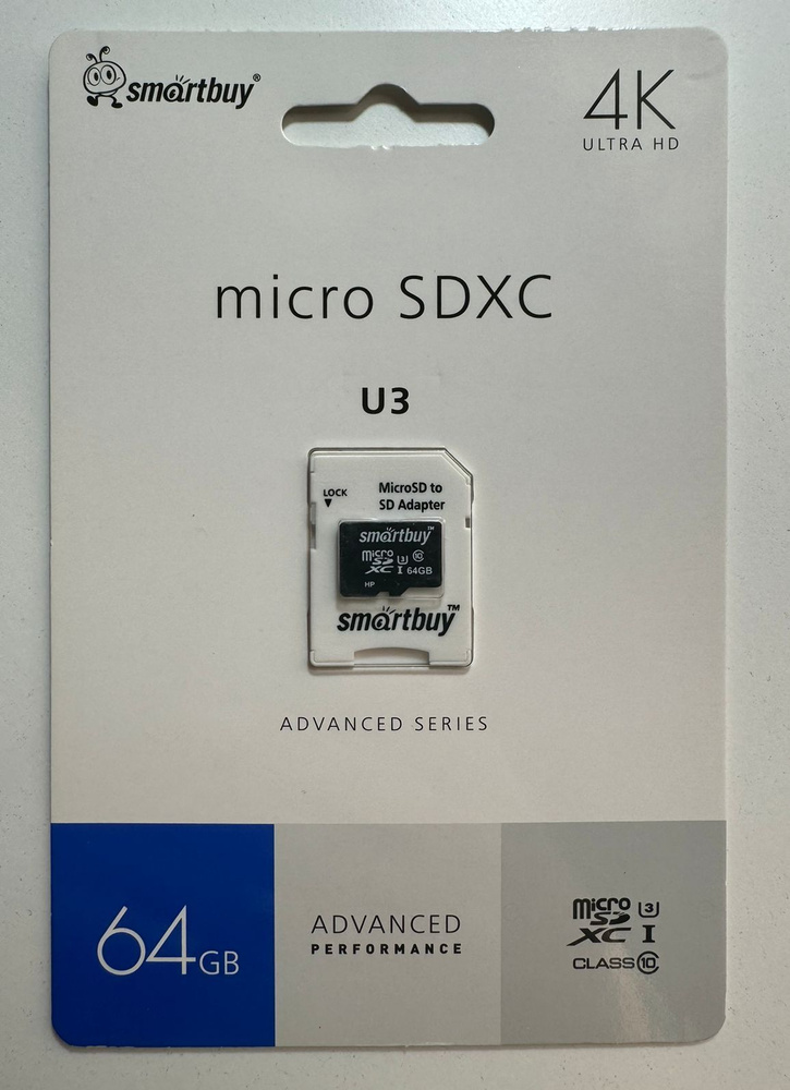 Карта памяти Smart Buy micro SDXC 64GB Class10 U3 V30 A1 (с адаптером SD) #1