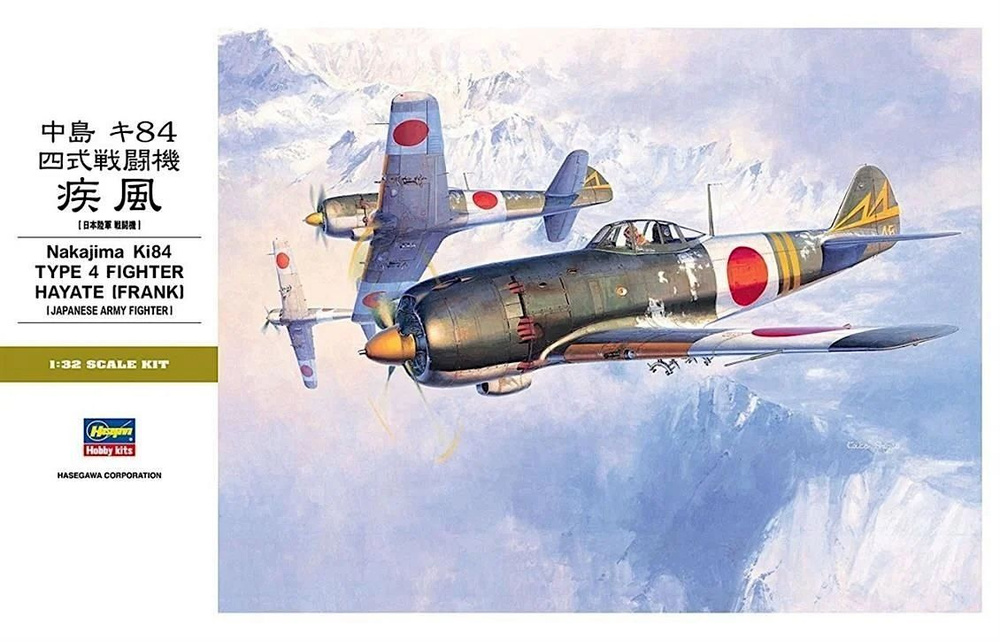 Hasegawa Nakajima Ki84 Type 4 "Frank", 1/32, Сборная модель, ST-24 #1