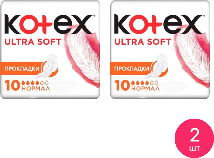 Kotex / Котекс Прокладки женские гигиенические Ultra Soft нормал, с крылышками 4 капли 10шт. / средство #1