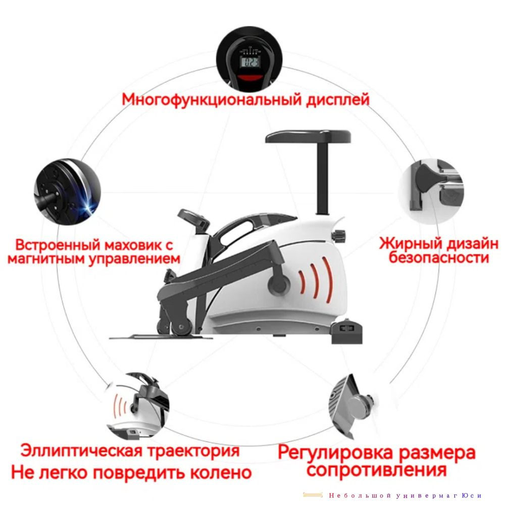 Эллиптический тренажер SKU05484-cp #1