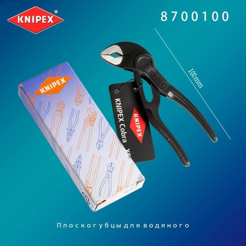 Клещи переставные KNIPEX COBRA XS, зев 28 мм, длина 100 мм, фосфатированные KN-8700100  #1