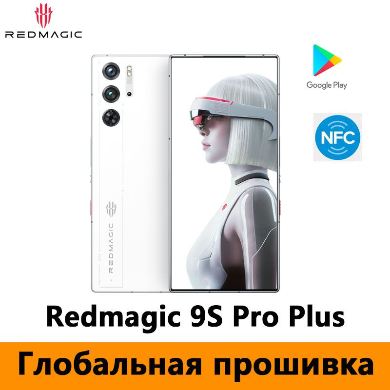 Redmagic Смартфон Global ROM Redmagic 9S pro Plus Snapdragon 8 Gen3, камера 50 мпикс,5500 мАч батарея, #1