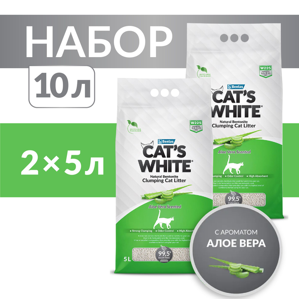 CAT'S WHITE Наполнитель Глиняный Комкующийся Алоэ-вера 8501г. #1