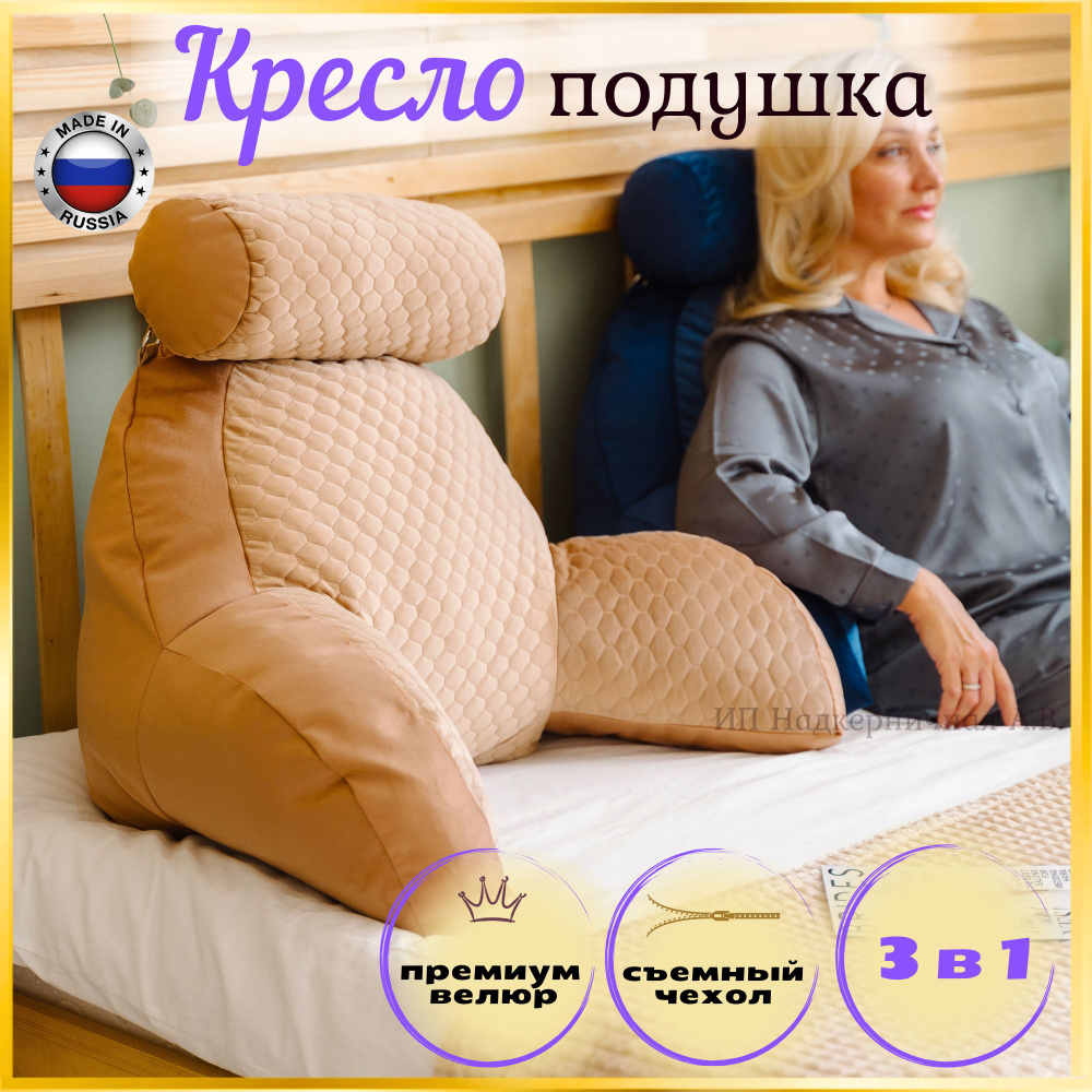 HomelySoft Подушка подуш_L, Средняя жесткость, Холлофайбер, 65x75 см  #1