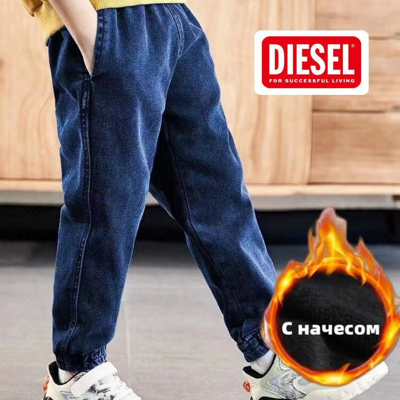 Джинсы Diesel #1