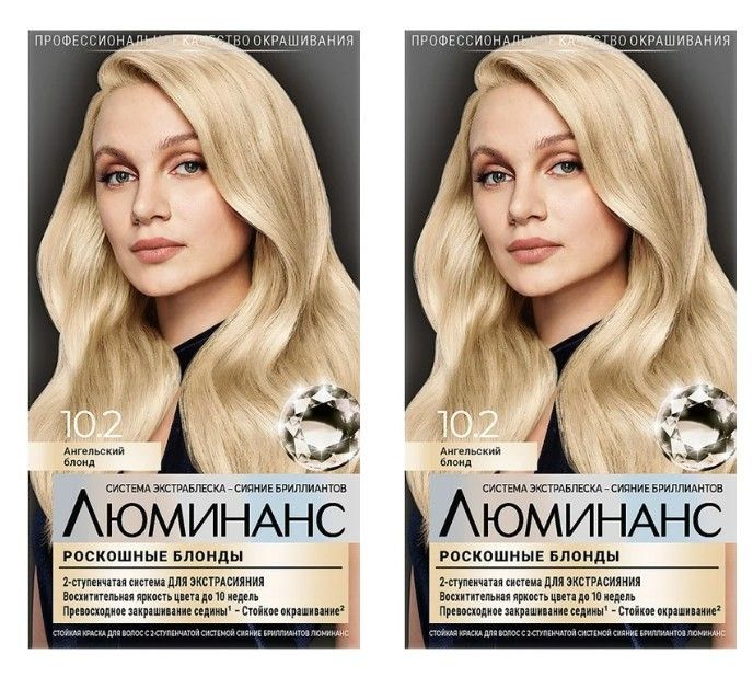 Schwarzkopf Краска для волос, 165 мл #1