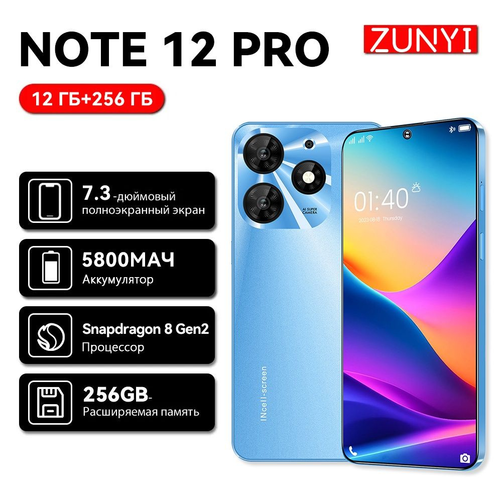 ZUNYI Смартфон Note 12 Pro, русская версия, сеть 4G, ударопрочная и водонепроницаемая защита, мощная #1