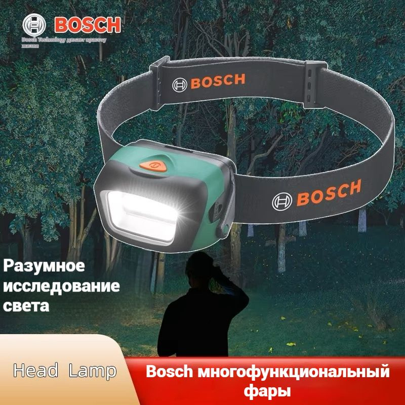 Bosch Светильник-переноска, От батарейки #1