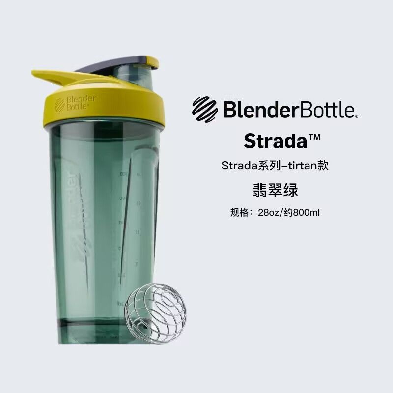 BlenderBottle Кружка, 1 шт #1