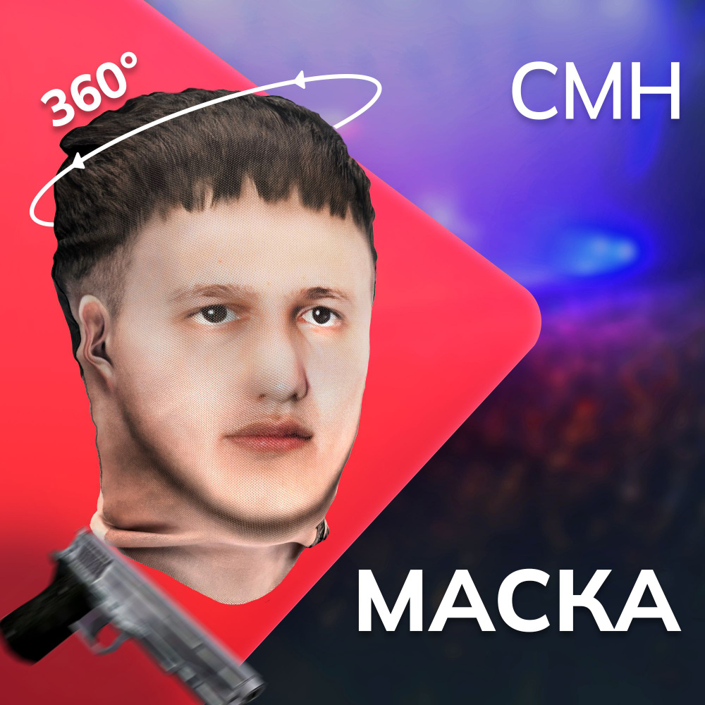 Карнавальная тканевая маска НА ЛИЦО Руслан CMH #1