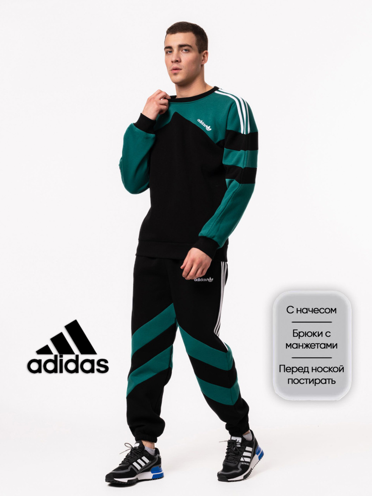 Костюм спортивный adidas Из футера с начесом #1