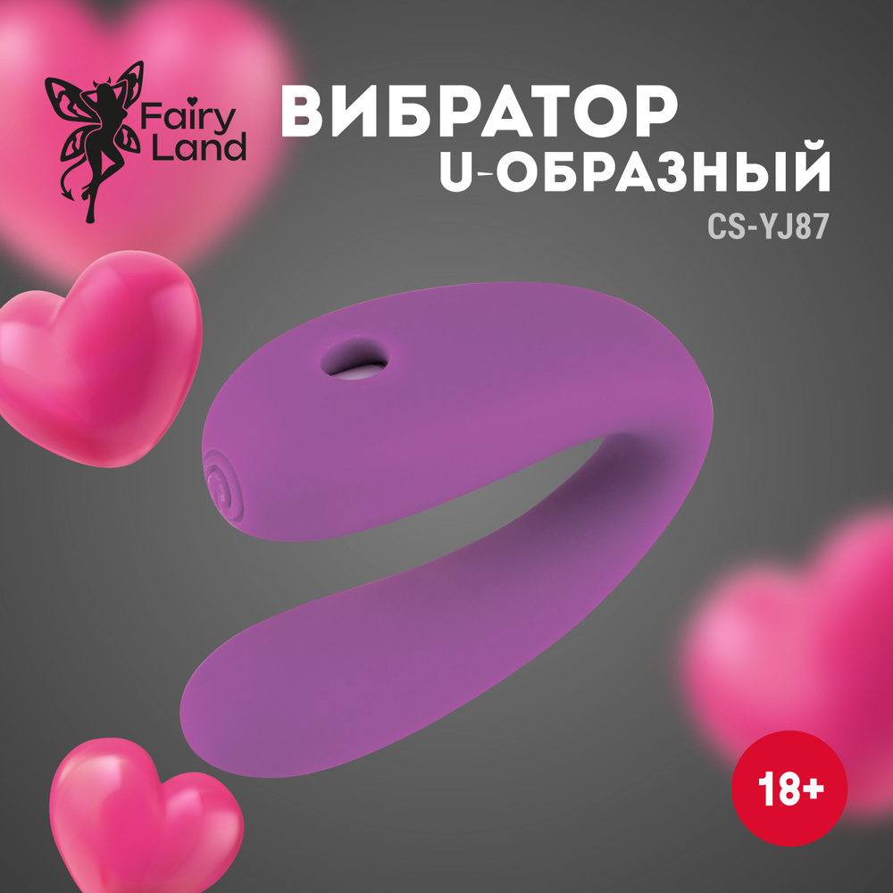 Fairy Land (ВОЛШЕБНАЯ СТРАНА) Вибратор, цвет: фиолетовый, 7 см  #1