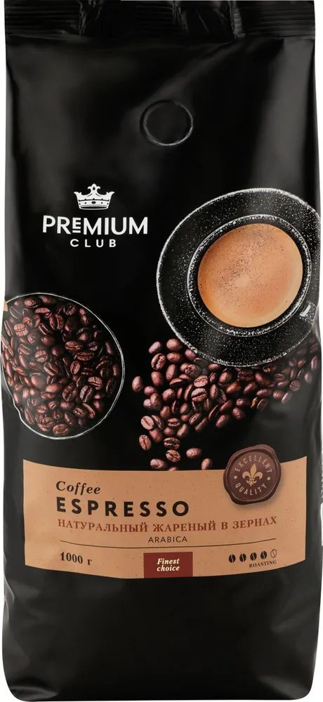 Кофе зерновой PREMIUM CLUB Espresso, 3 уп х 1кг #1