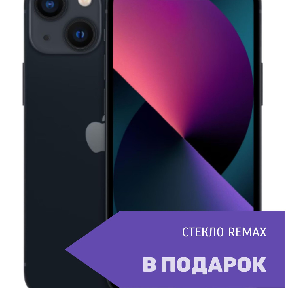 Apple Смартфон iPhone 13  4/256 ГБ, черный #1