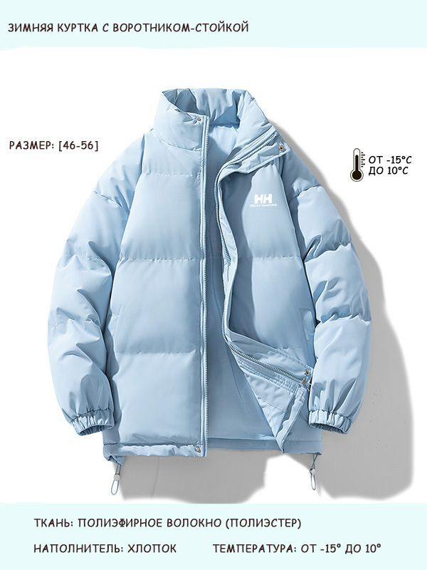 Куртка Helly Hansen #1