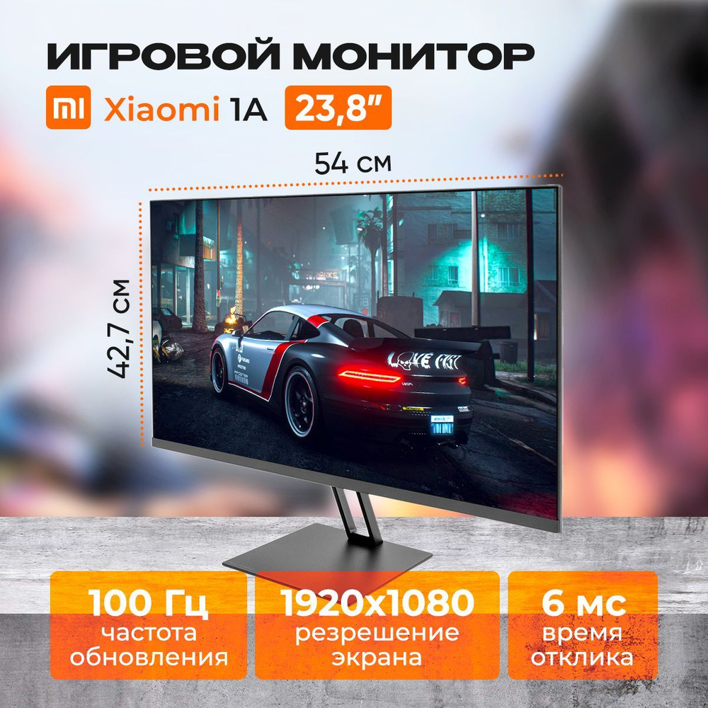 Xiaomi 23.8" Монитор p24fbb-ra, черный #1