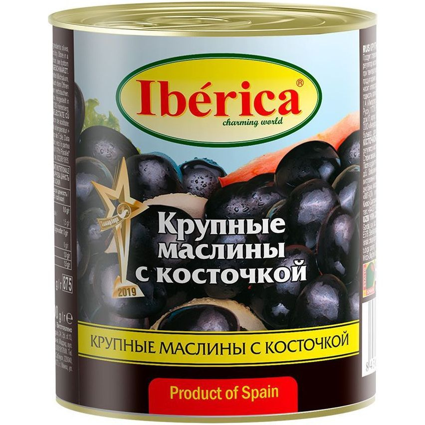 Маслины Iberica черные крупные с косточкой 875 г #1