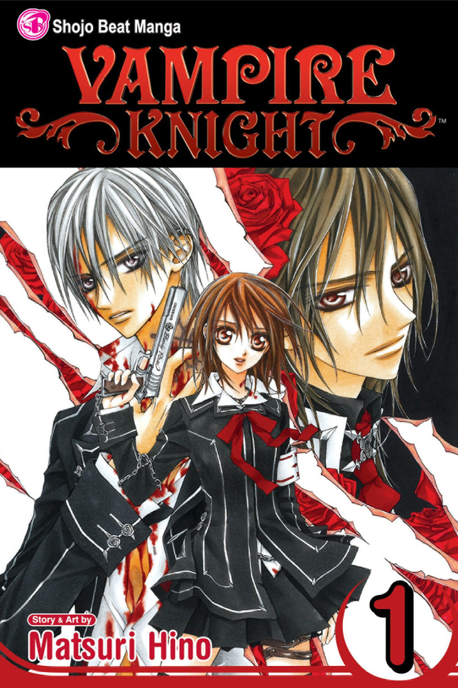 Vampire Knight. Volume 1 / Рыцарь-вампир. Книга 1 / Книга на Английском | Хино Мацури  #1