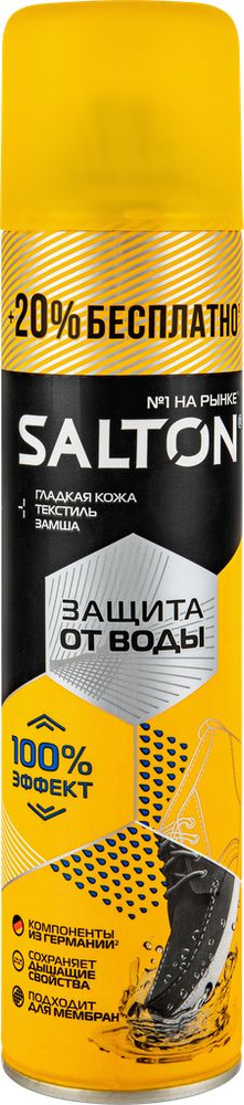 Аэрозоль для обуви из замши, нубука и гладкой кожи SALTON Защита от воды, бесцветный, 250мл  #1