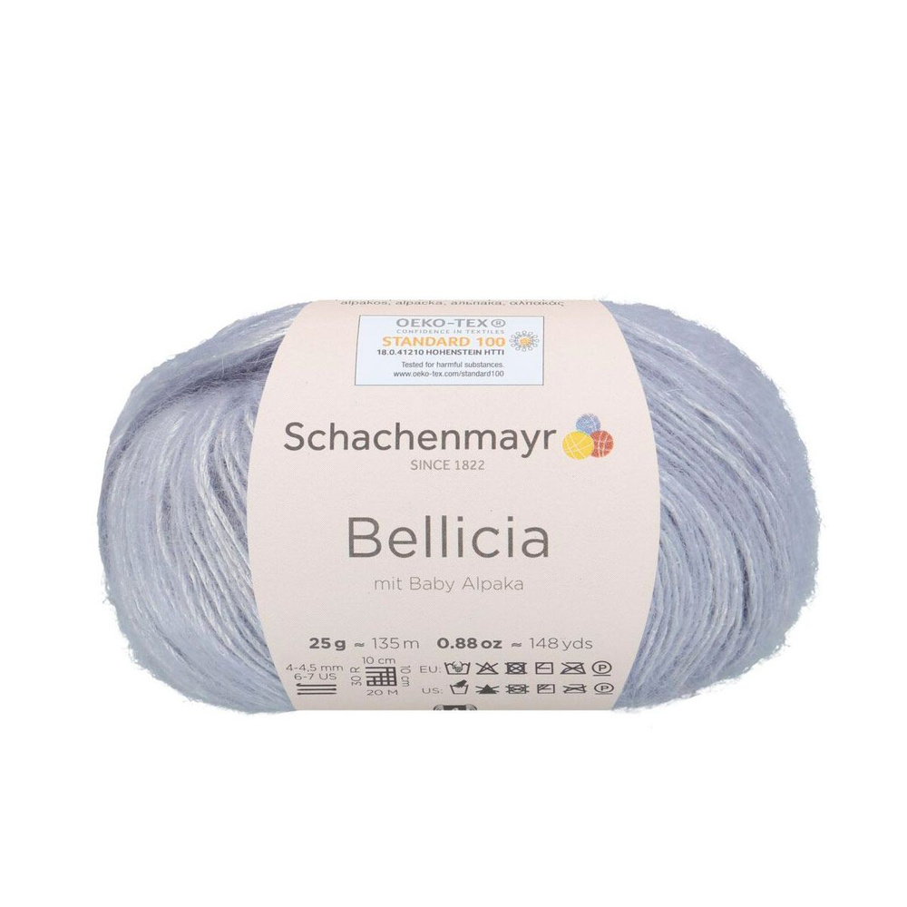 Bellicia /Белисия/ пряжа Schachenmayr (64% вискоза, 36% альпака), 25г/135м, арт. 9807005 цвет 00090, #1