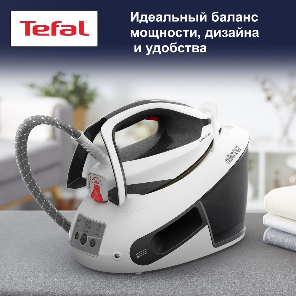 Tefal Парогенератор SV8130E0, белый #1