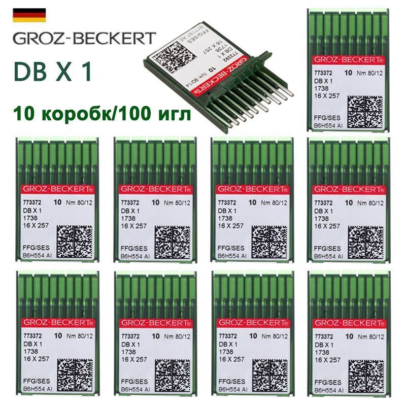 Иглы DBx1 №100 SES для трикотажа Groz-Beckert. Узкая колба. Для промышленной швейной машины 10 коробк/100 #1