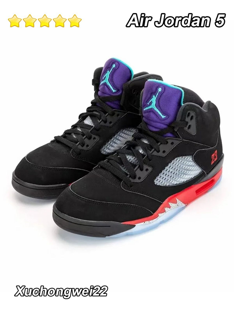 Кроссовки Nike Air Jordan 5 #1