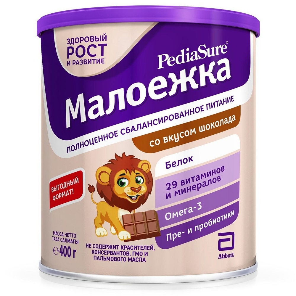 Продукт пищевой для диетического лечебного питания детей PEDIASURE Малоежка со вкусом шоколада, с 1 года, #1