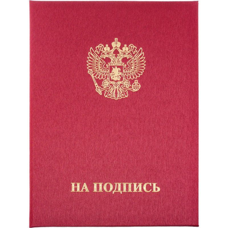  Папка адресная A4 (21 × 29.7 см), 1 шт. #1