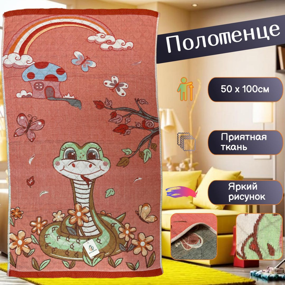 Полотенце для лица, рук, Хлопок, 50x100 см, шоколадный, 1 шт. #1