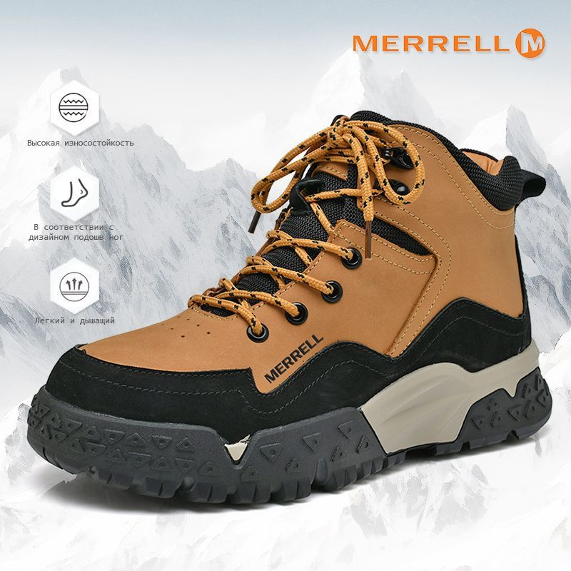 Ботинки для треккинга Merrell #1