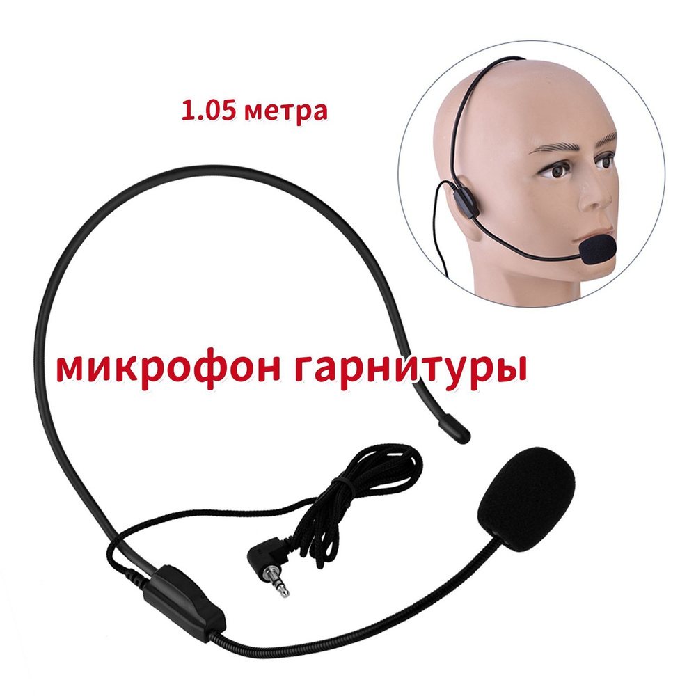 Микрофон универсальный XD01690_HANG_J4E7Y7, черный #1