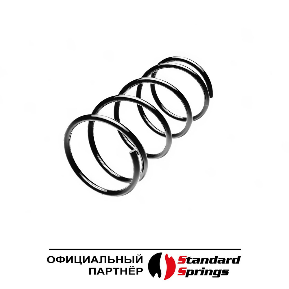 Standard Springs Пружина подвески, арт. ST133011F, 2 шт. #1