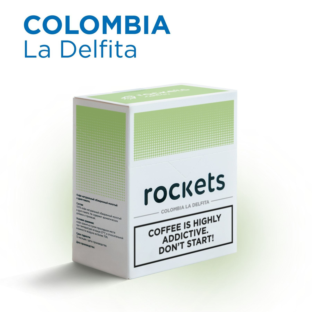 Кофе в дрип-пакетах rockets.coffee, Colombia La Delfita, в упаковке 6 штук  #1