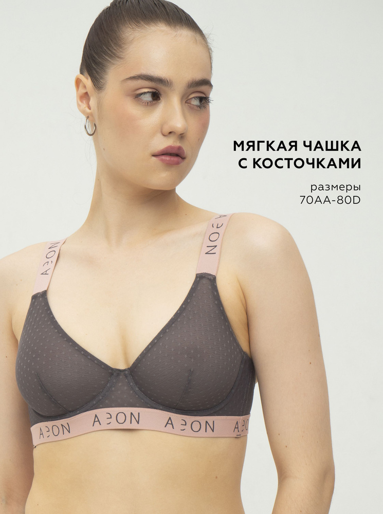 Бюстгальтер Aeon Intimates #1