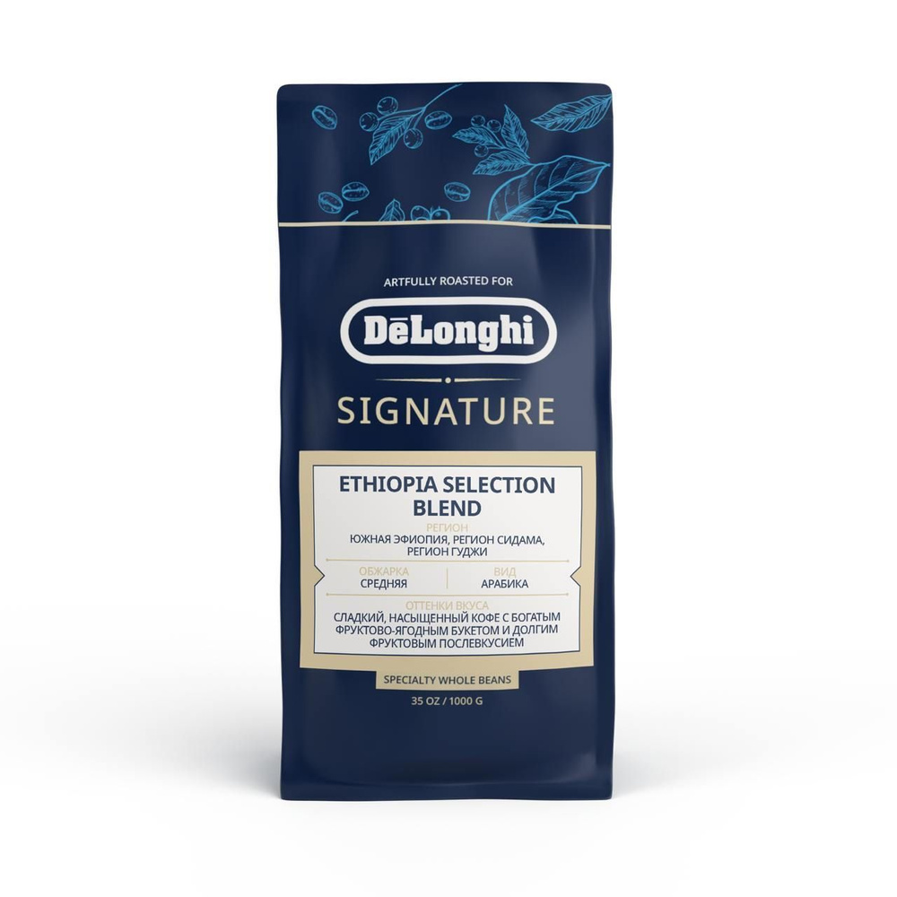 Кофе в зернах DeLonghi Ethiopia Signature Blend, 1 кг #1